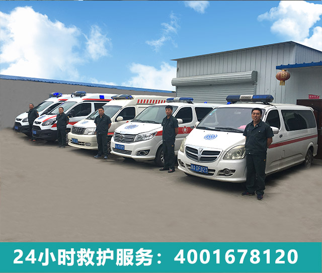 石家莊救護轉送，專業(yè)的救護轉送！