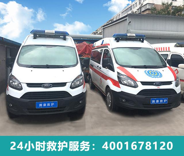 私人救護(hù)車，我們?nèi)绾芜x擇？