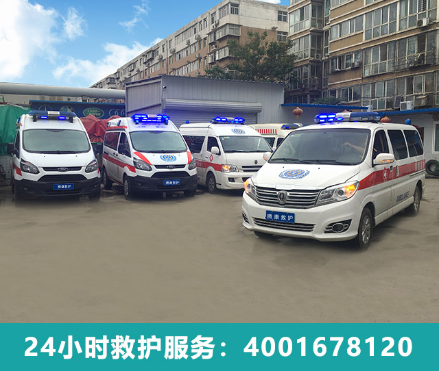 私人救護(hù)車，患者的福音