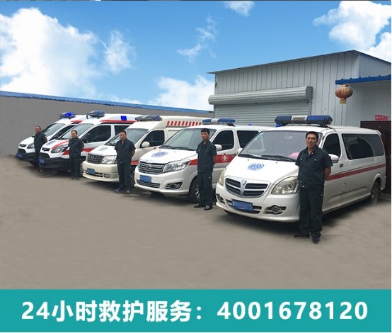 夏天來臨嘴巴上火起泡疼痛難忍，石家莊救護(hù)轉(zhuǎn)運(yùn)告訴你怎么辦