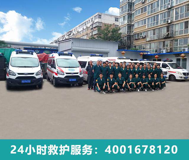 為什么要選擇石家莊私人救護車租賃？